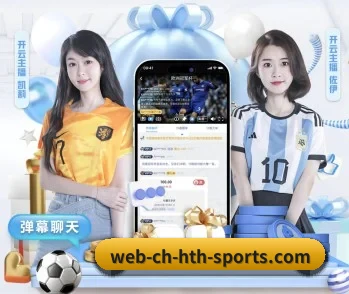 hth,打造您的品质生活指南