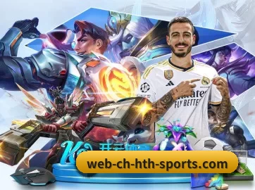 hth APP 界面
